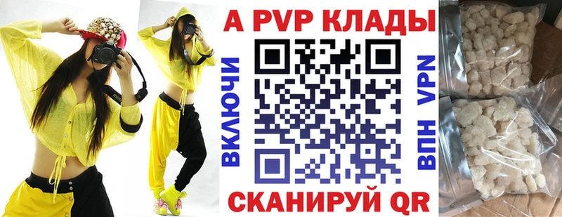 APVP VHQ  продажа наркотиков  Южа 