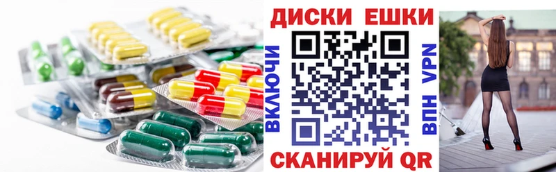 купить наркотик  Южа  площадка какой сайт  Ecstasy 280мг 