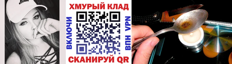 ГЕРОИН афганец  как найти   Южа 