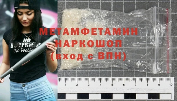 гидра Абинск