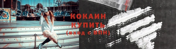 гидра Абинск