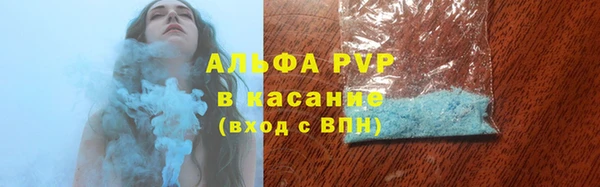 крисы Абдулино