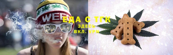 экстази Абаза