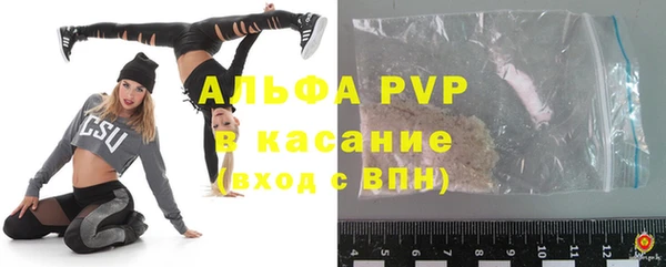 экстази Абаза