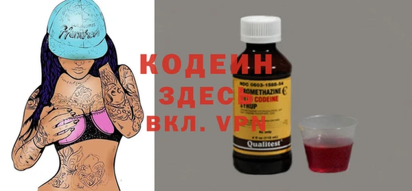 крисы Абдулино