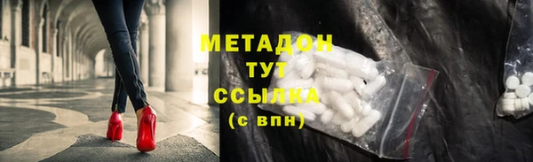 экстази Абаза