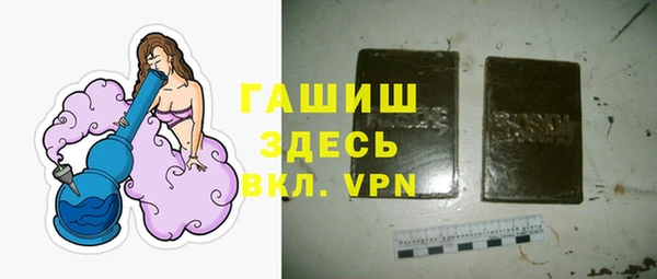 экстази Абаза