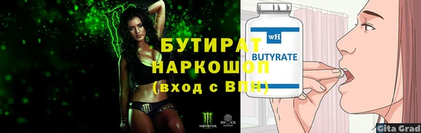 крисы Абдулино