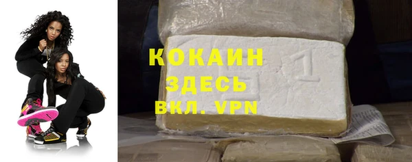 экстази Абаза