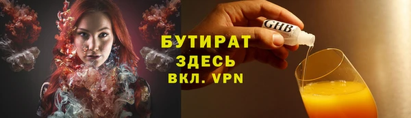 гидра Абинск