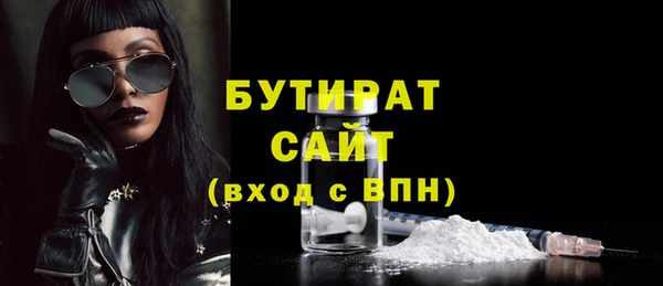 гидра Абинск