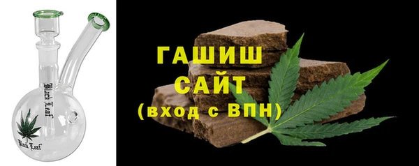 экстази Абаза