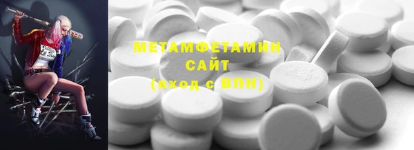 экстази Абаза