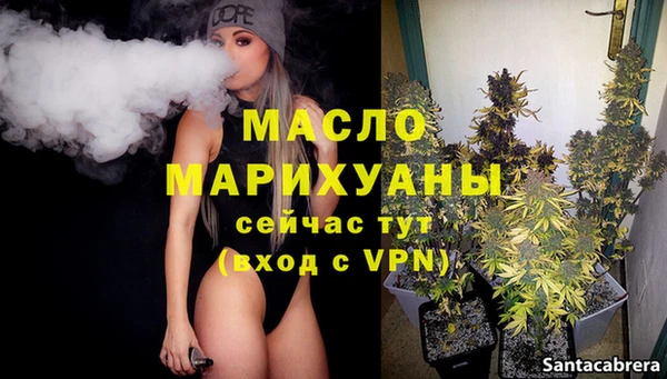 крисы Абдулино