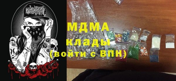 экстази Абаза