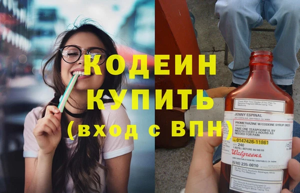 экстази Абаза