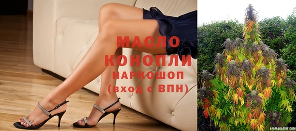 крисы Абдулино