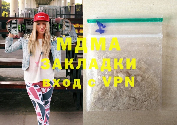 молекула духа Алексин