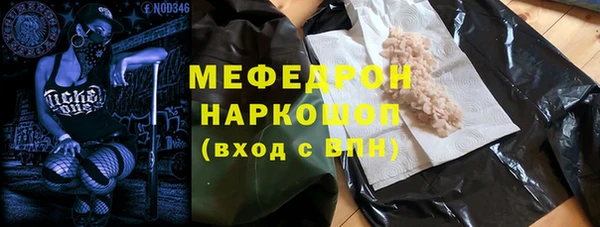 экстази Абаза