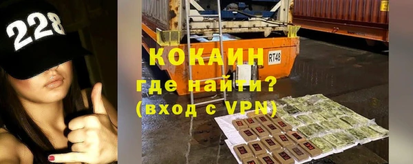 экстази Абаза