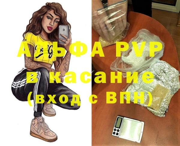 гидра Абинск