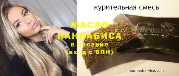 молекула духа Алексин