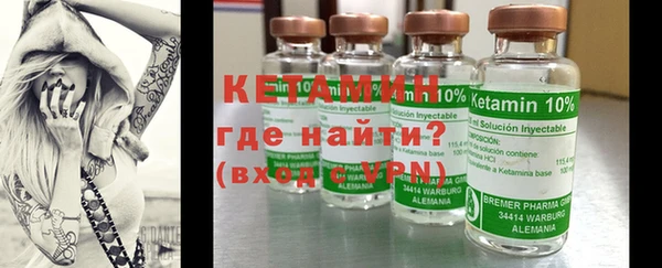 гидра Абинск