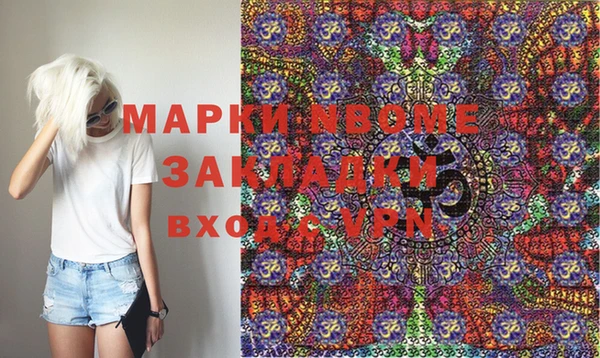 экстази Абаза