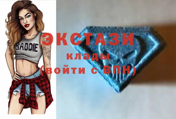 гидра Абинск