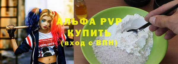 крисы Абдулино