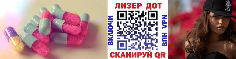 Лсд 25 экстази ecstasy  наркота  Южа 