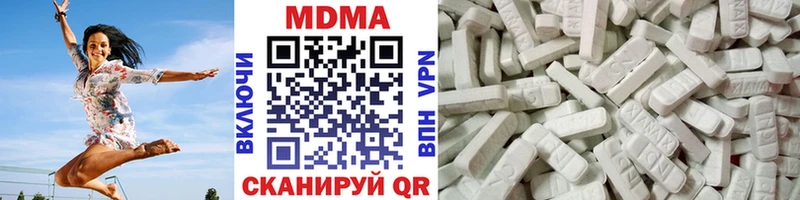 MEGA вход  darknet какой сайт  МДМА crystal  где продают   Южа 