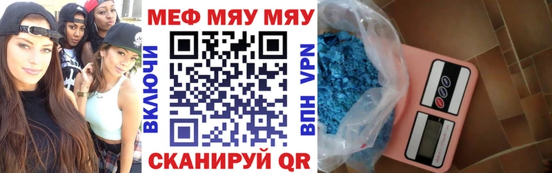 Мефедрон mephedrone  Южа 