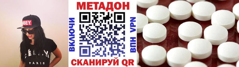 купить закладку  Южа  Метадон кристалл 