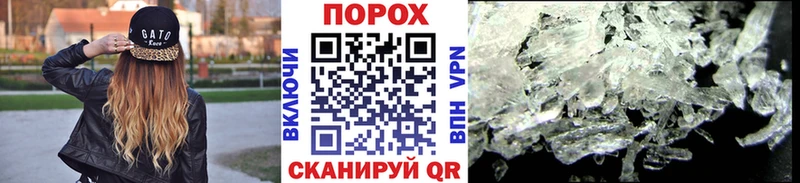Метамфетамин мет  купить наркотики сайты  Южа 