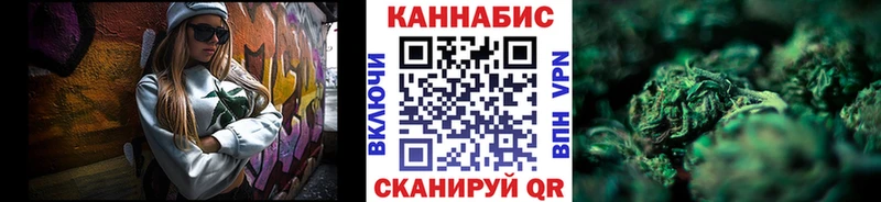 Каннабис планчик  купить наркоту  Южа 